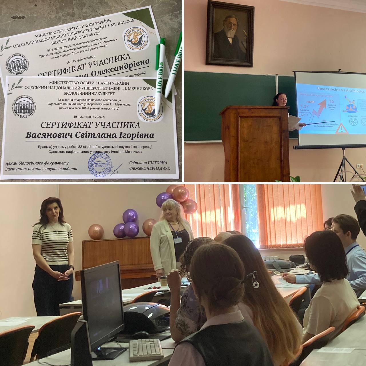 photo 2026 05 24 17 13 42